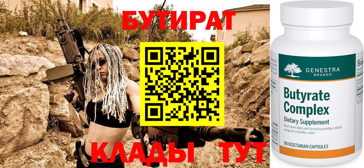  Cocaine Набережные Челны