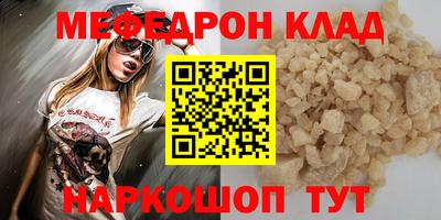 spice Волгодонск