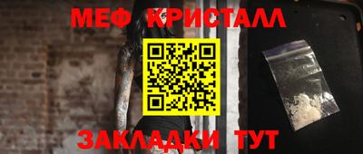spice Волгодонск
