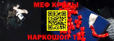 spice Волгодонск