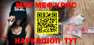 мет Волжск