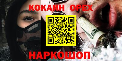 мефедрон VHQ Волжский
