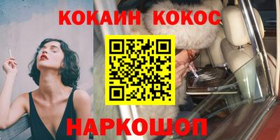 мет Волжск