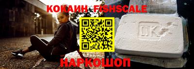 spice Волгодонск