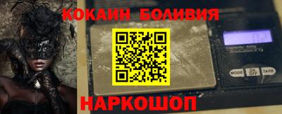 мефедрон VHQ Волжский