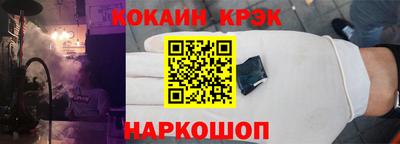 мефедрон VHQ Волжский