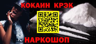 мет Волжск