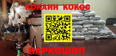 мефедрон VHQ Волжский