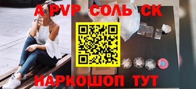 мефедрон VHQ Волжский
