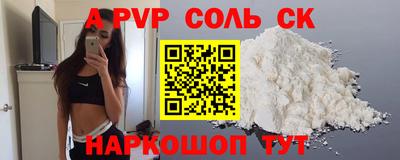 мефедрон VHQ Волжский