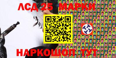мет Волжск