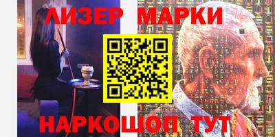 spice Волгодонск