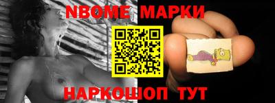 мефедрон VHQ Волжский