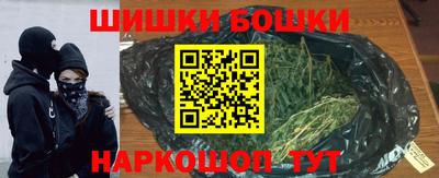 spice Волгодонск