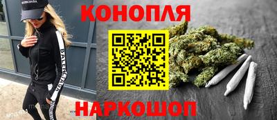 spice Волгодонск