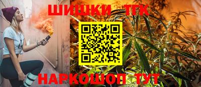 мет Волжск