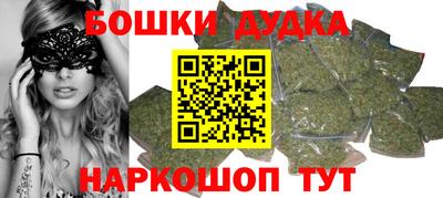 spice Волгодонск