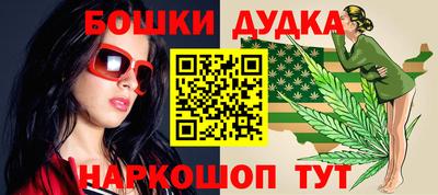 мефедрон VHQ Волжский