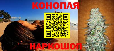 spice Волгодонск