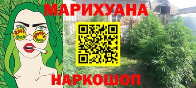 spice Волгодонск