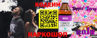 мет Волжск