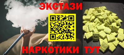 spice Волгодонск