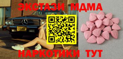 spice Волгодонск