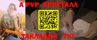 мет Волжск