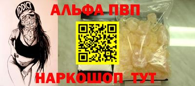 spice Волгодонск