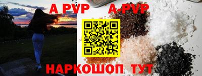 spice Волгодонск