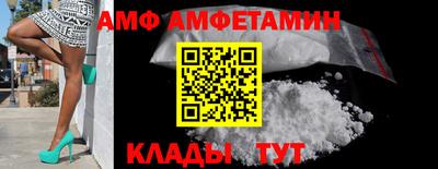 мет Волжск