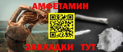 мефедрон VHQ Волжский