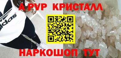 мефедрон VHQ Волжский