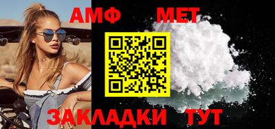 мефедрон VHQ Волжский