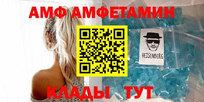 мефедрон VHQ Волжский