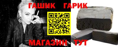 мет Волжск