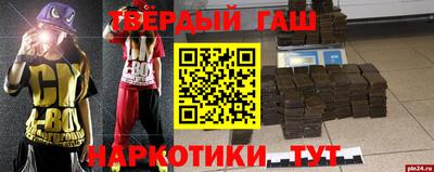 мет Волжск