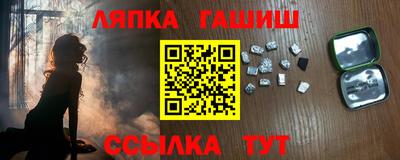 spice Волгодонск