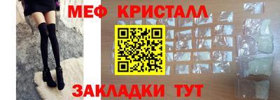 мефедрон VHQ Волжский