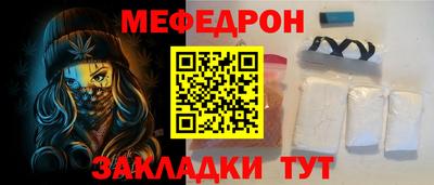 мефедрон VHQ Волжский