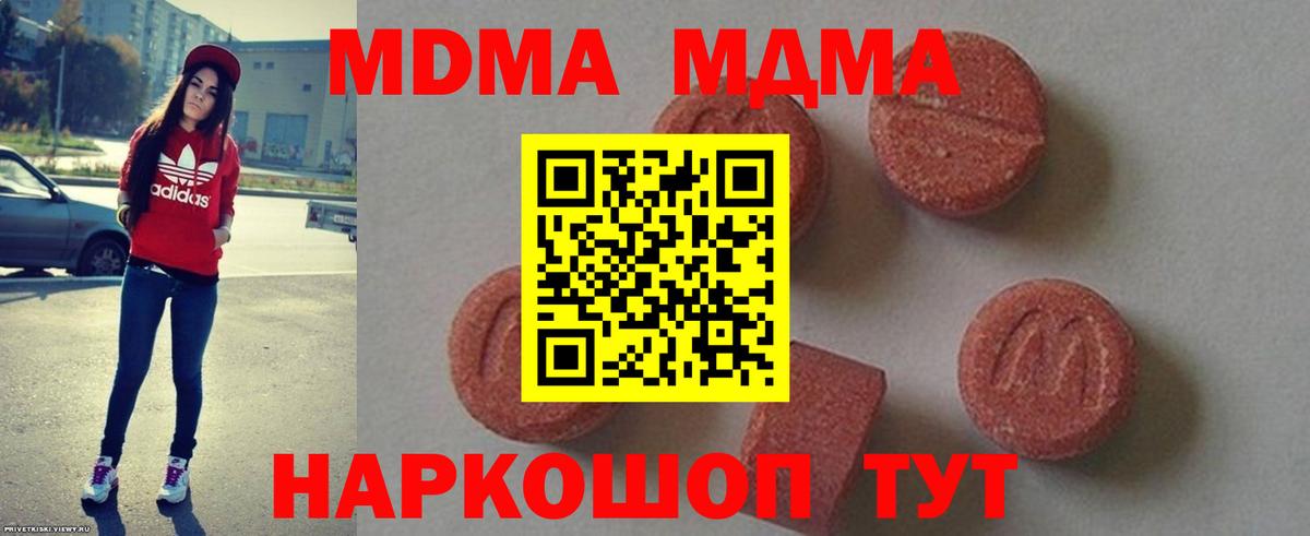 Бошки Шишки  НБОМе  Альфа ПВП СОЛЬ кристаллы  Набережные Челны  COCAIN  ГАШИШ  МЕФ кристаллы  Вход с VPN  МЕФ 