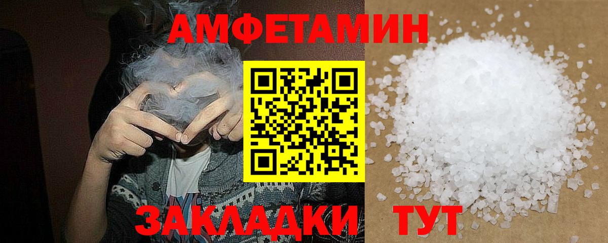 Метамфетамин кристалл Набережные Челны
