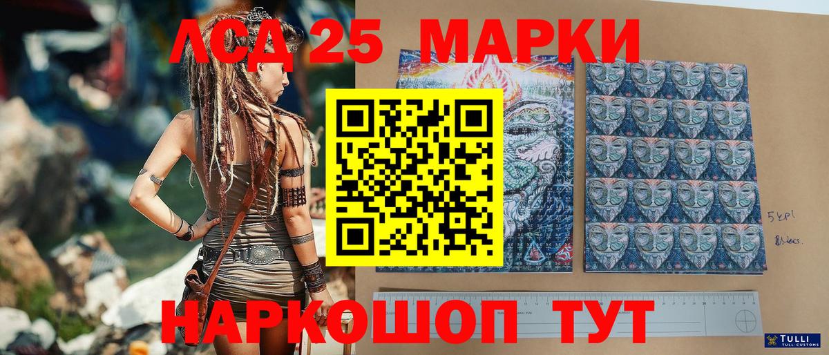 Набережные Челны  Марки NBOMe 1500мкг  Марки NBOMe 1500мкг  Наркотические марки  Вход с VPN 