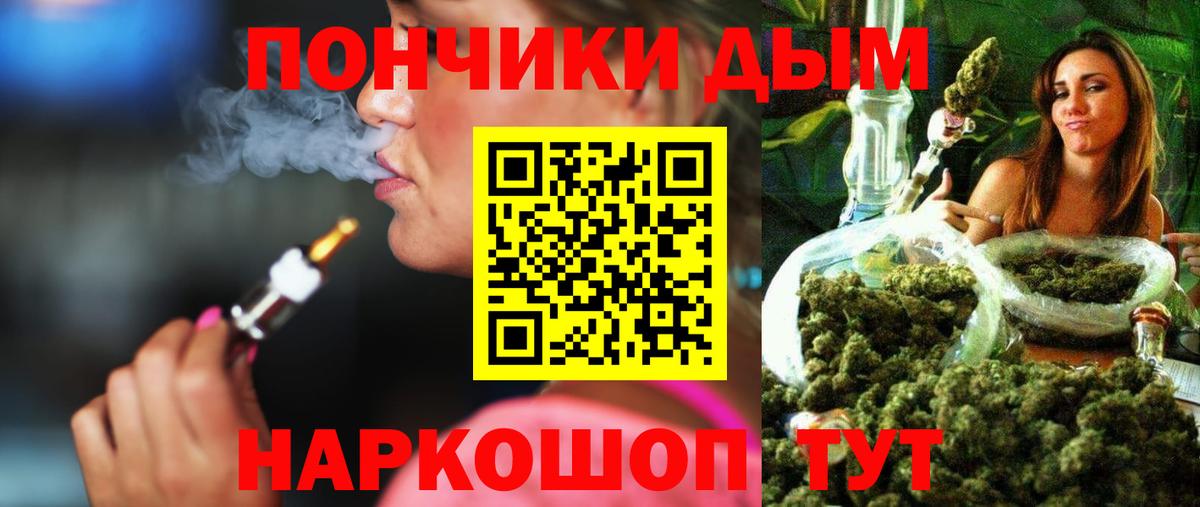 Набережные Челны  Бошки марихуана план  Шишки марихуана LSD WEED  Бошки Шишки марихуана  МАРИХУАНА сатива  Вход с VPN 