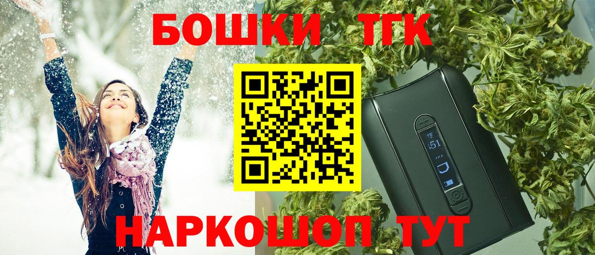 МАРИХУАНА конопля Набережные Челны